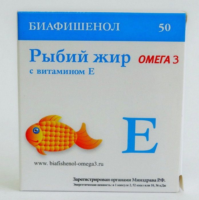 Рыбий Жир Цена В Аптеках Москвы