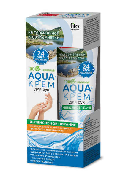 Народные рецепты Aqua-крем для рук на термальной воде Камчатки Интенсивное питание, 45 мл фотография