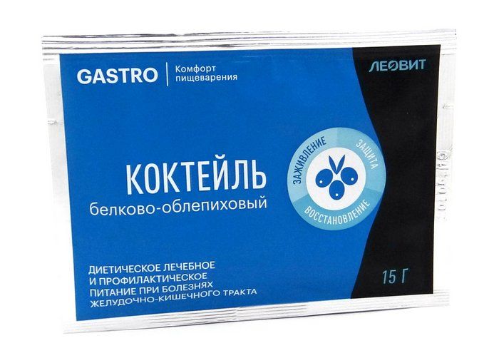 коктейль облепиха. тыквенный смузи. Sea buckthorn tea. облепиховый коктейль. леовит гастро лечебное питание при болезнях жкт.