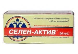 Селен Купить В Аптеке