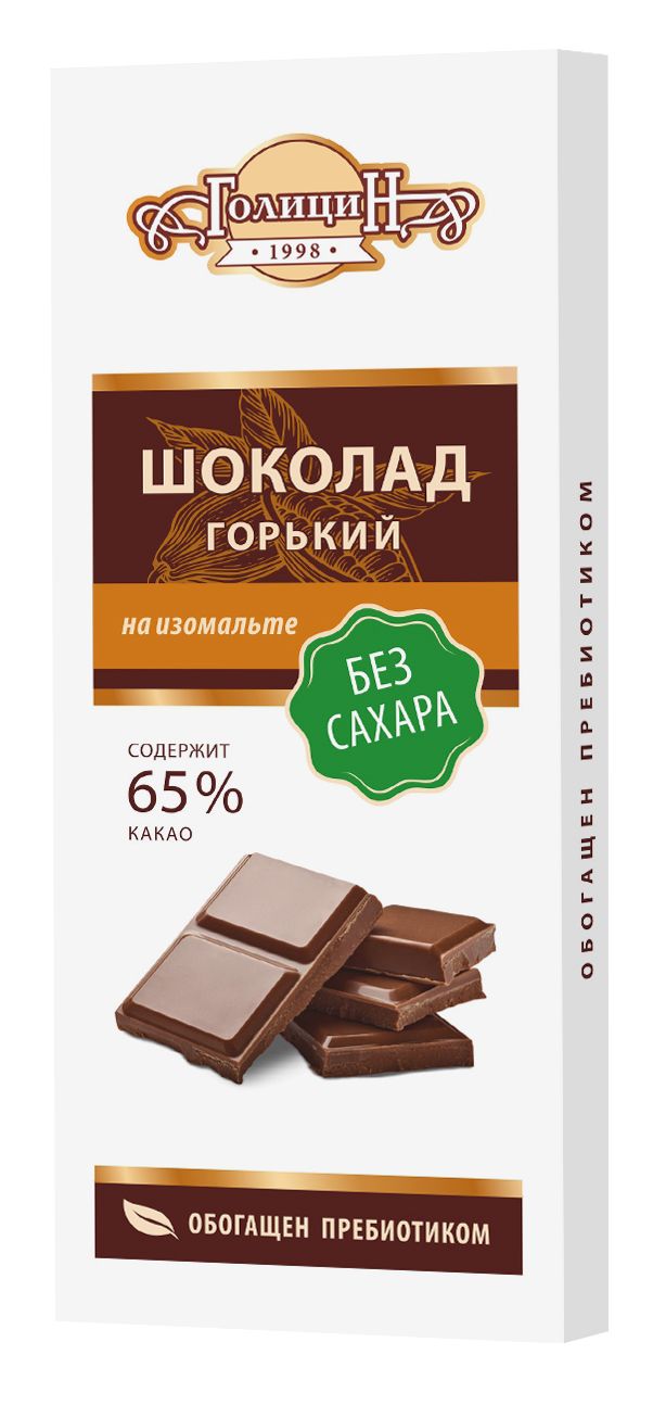 Шоколад Голицин горький на изомальте диабетический 60гр