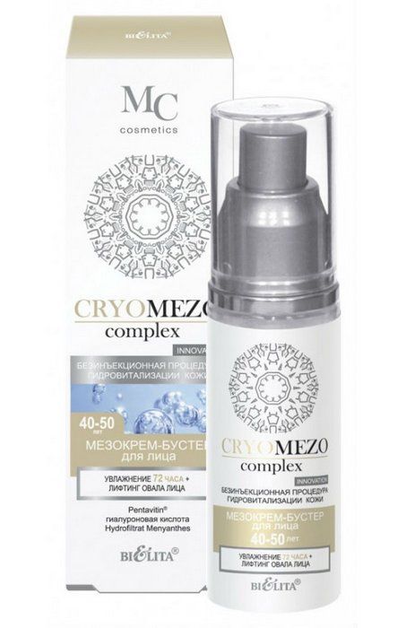 Мезокрем-бустер Белита cryomezocomplex для лица увлажнение 72 часа ...
