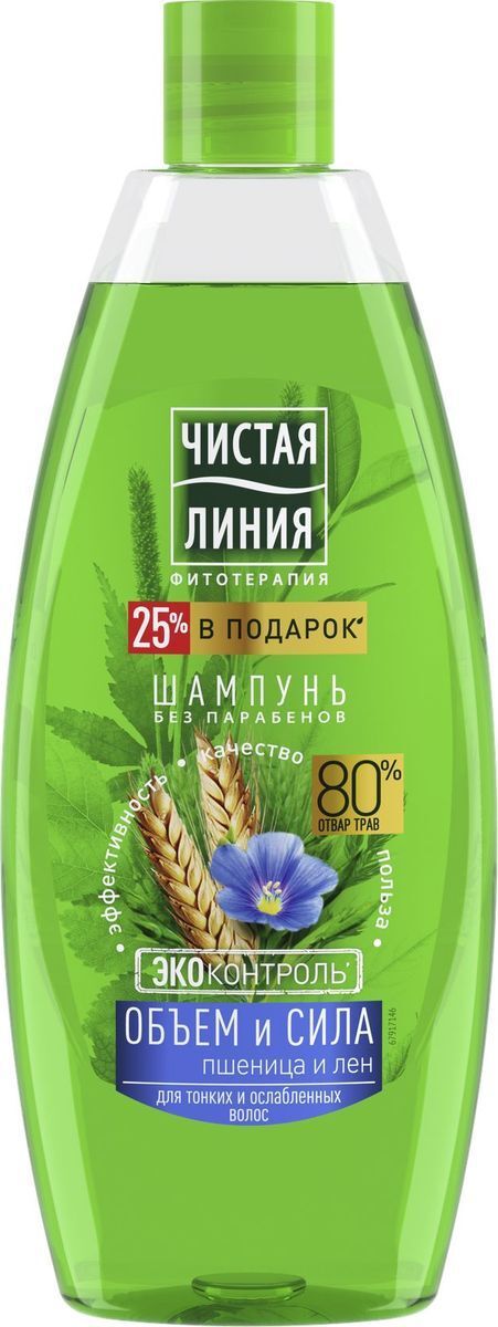 Чистая Линия шампунь Пшеница и Лён для тонких, ослабленных волос 600мл ...
