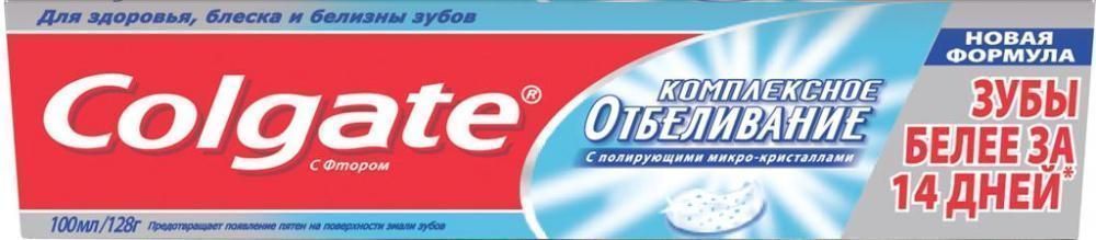 Колгейт зубная 5000. Зубная паста Colgate комплексное отбеливание. Зубная паста Colgate комплексное отбеливание 100мл. Colgate комплексное отбеливание 100 мл. Колгейт Палмолив.