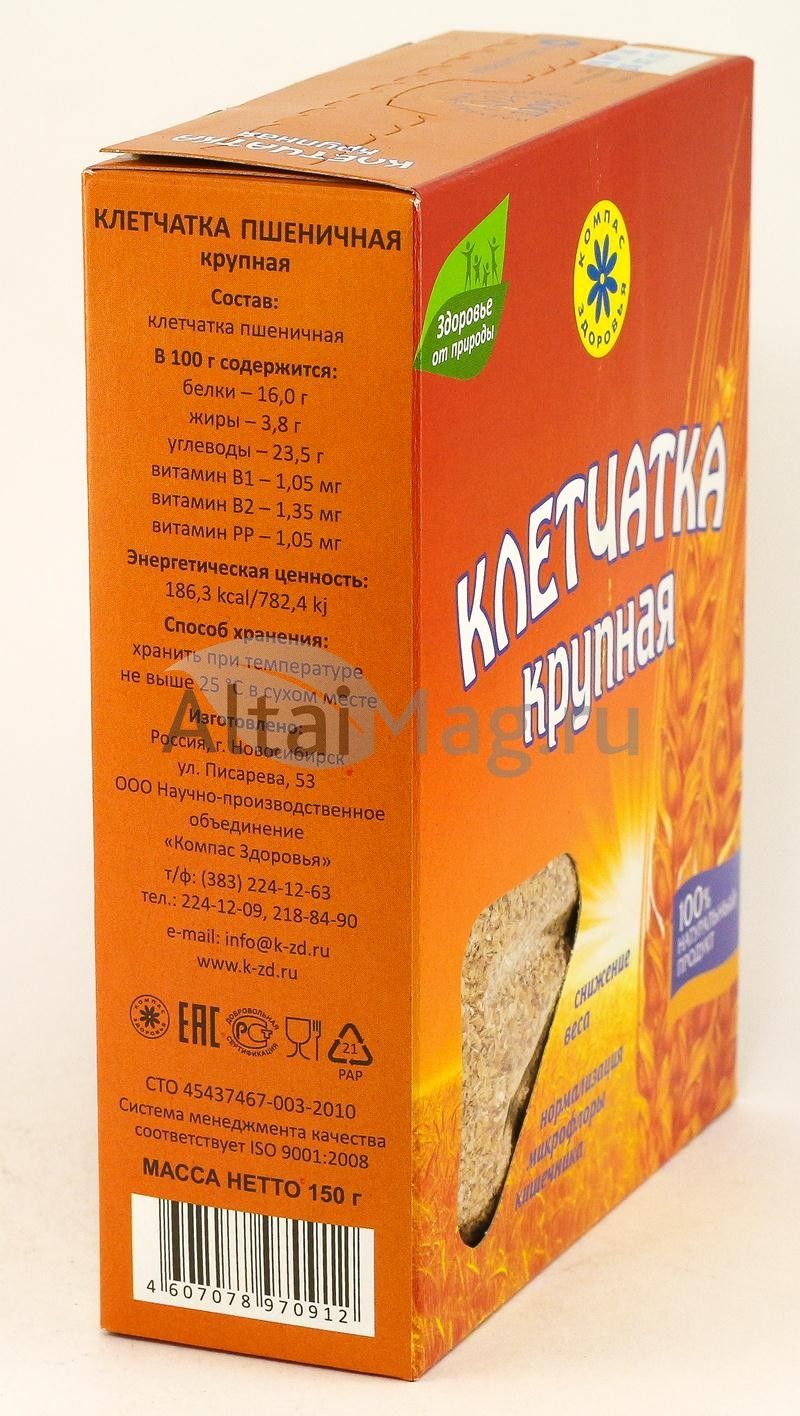 Клетчатка крупная 150г в Санкт-Петербурге — купить недорого по низкой ...