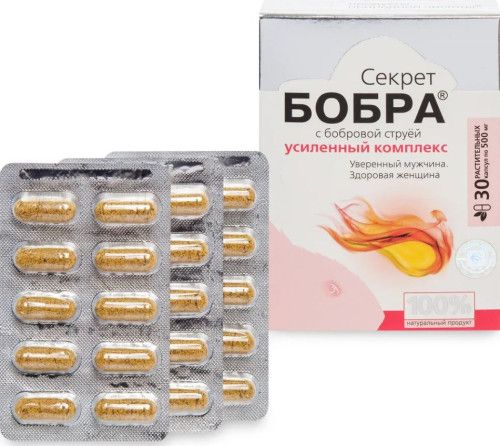 Секрет бобра с бобровой струей, 30 капсул в Санкт-Петербурге — купить ...