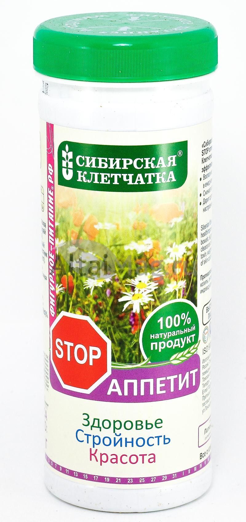 Клетчатка В Банке Для Похудения. Как правильно принимать клетчатку, чтобы быстро похудеть