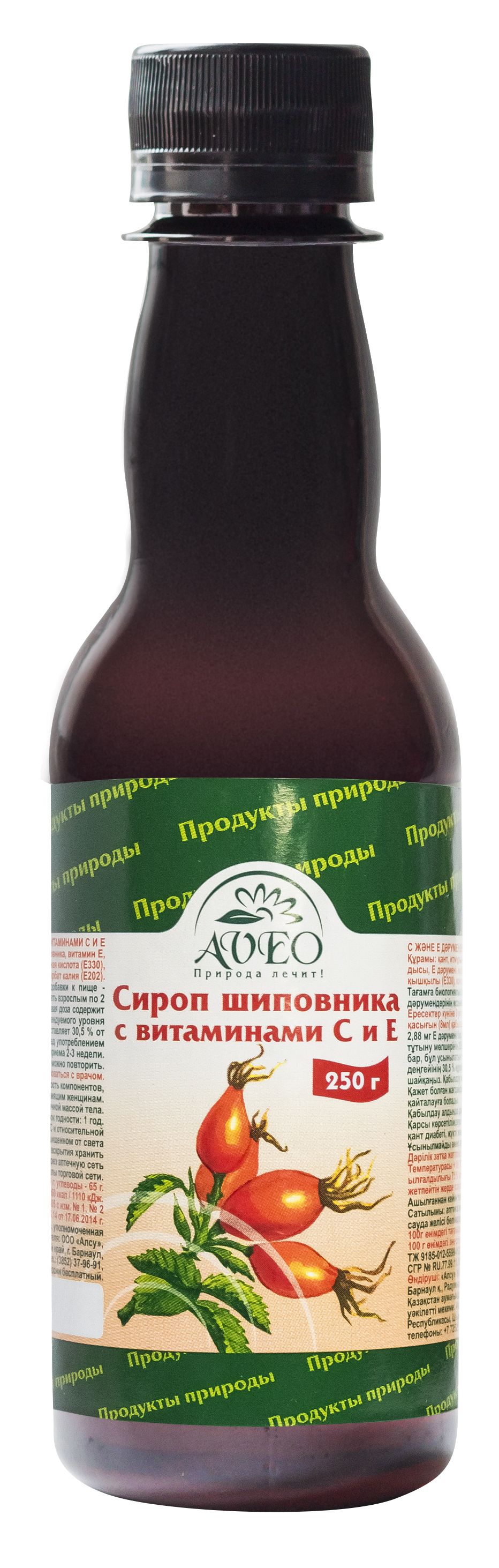 Можно ли сироп шиповника. Сироп шиповника Авео. Шиповник сироп (БАД) 250мл. Сироп Altay Seligor шиповник фл. 250 Мл. Сироп шиповника с витамином с 500мл.