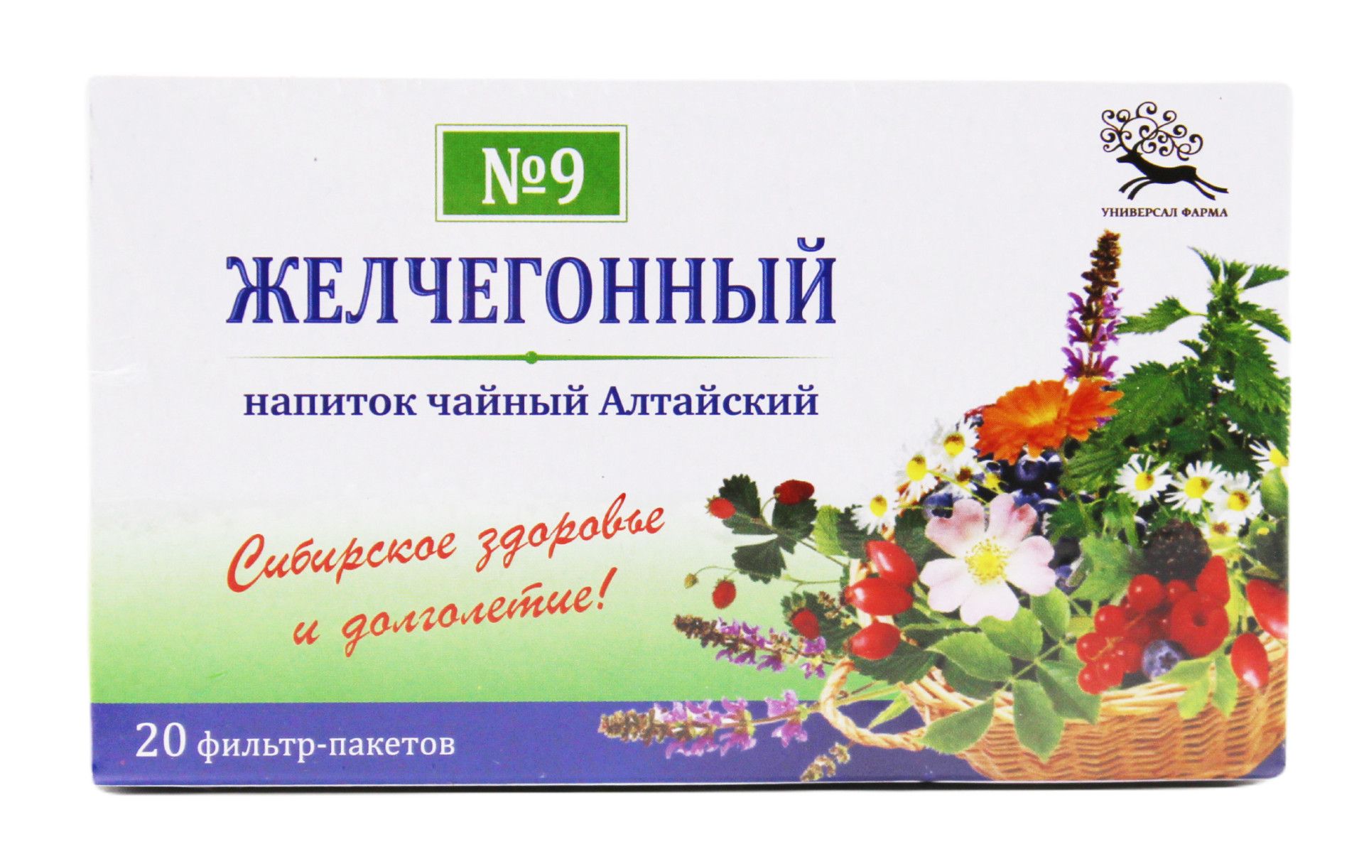 Желчегонный сбор трав (напиток чайный) № 9 (в пакетиках) в Санкт-Петербурге  — купить недорого по низкой цене в интернет аптеке AltaiMag