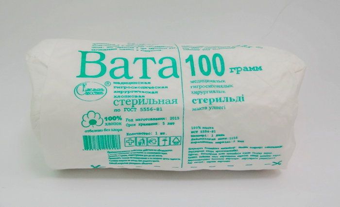 Картинка вата медицинская