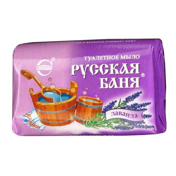 Изображение товара Русская баня мыло (лаванда), 100 г Русская баня мыло (лаванда), 100 г фотография