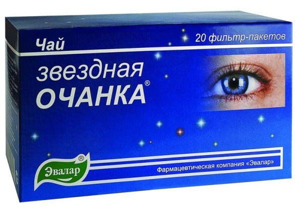 Изображение товара Звездная очанка чай, 20 пак (Эвалар) Звездная очанка чай, 20 пак (Эвалар) фотография