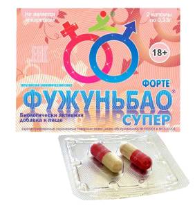 Фужуньбао супер, 2 капсулы