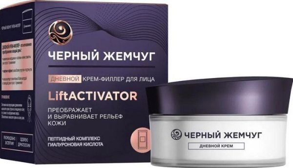 Изображение товара Крем-филлер LiftActivator для лица дневной Черный Жемчуг 48мл Крем-филлер LiftActivator для лица дневной Черный Жемчуг 48мл фотография