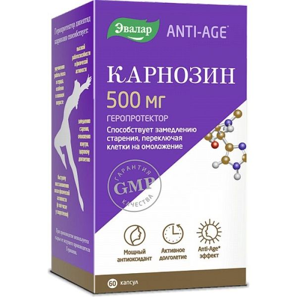 Карнозин Эвалар фотография
