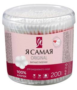 Ватные палочки я самая 200шт (стакан)