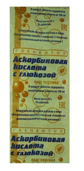Аскорбиновая кислота гленвитол, 10 таблеток персик (стрип) фотография