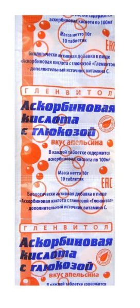 Аскорбиновая кислота гленвитол, 10 таблеток апельсин (стрип) фотография