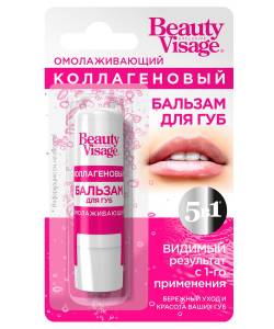 Бальзам для губ Коллагеновый Омолаживающий Beauty Visage 3,6г