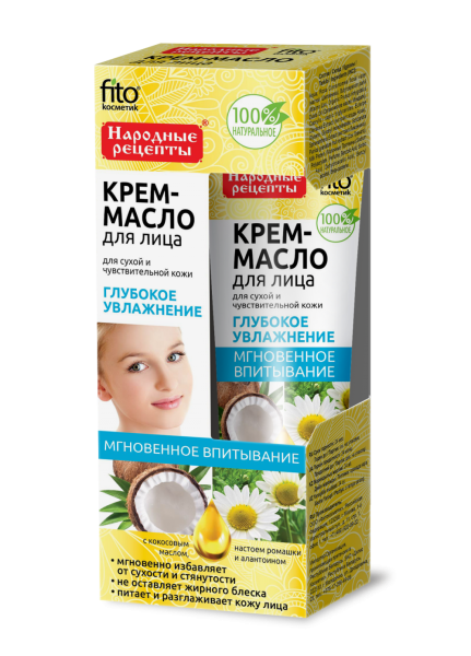 Изображение товара Народные рецепты Крем-масло для лица Глубокое увлажнение, 45 мл (для сухой и чувствительной кожи) Народные рецепты Крем-масло для лица Глубокое увлажнение, 45 мл (для сухой и чувствительной кожи) фотография
